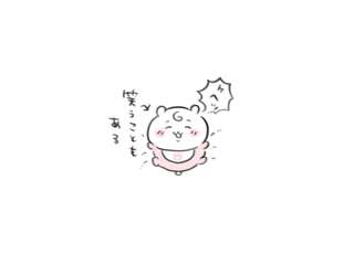 ちいかわ作者のナガノ、やっぱり子供がいるっぽい