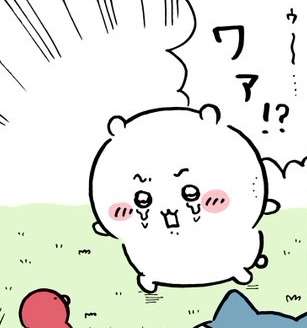 【悲報】ちいかわ、ほっぺがちぎれかける