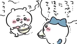 【ダブルクリーム】今回のちいかわさァ…最高じゃない？