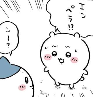 【朗報】ちいかわ、喋れた