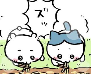 【悲報】ちいかわ、飯の食い方がケモノのそれ