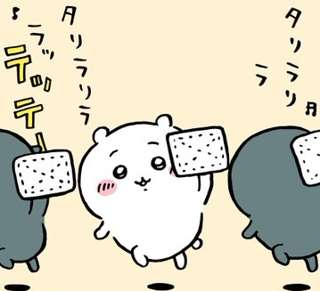 ちいかわ、突然掃除をはじめる