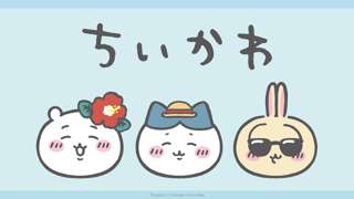 GU「ちいかわ」コラボアイテム販売開始直後から品薄、「個数制限、転売目的お断り」など注意喚起