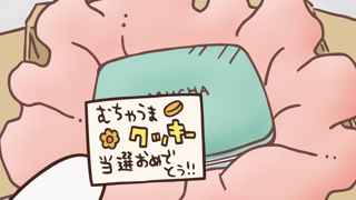 【第181話】アニメちいかわ、またしても懸賞当選ｗｗｗ【缶クッキー】