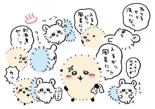 ちいかわのモモンガ、公式で「臭い」設定が追加され界隈が騒然ｗｗｗｗ