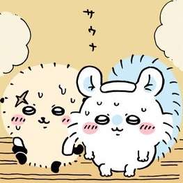 【ちいかわ】ラッコ先生、驕っていた…