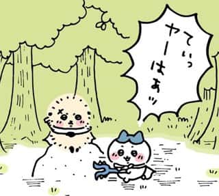 ちいかわのハチワレ、修行編で武器チェンジしそう