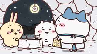 【悲報】ちいかわはマイホーム暮らしなのにハチワレが洞窟暮らしの理由