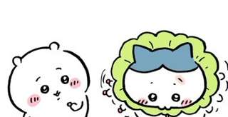 ちいかわ、ハチワレがあざとすぎる…
