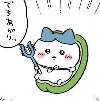 【ちいかわ】ハチワレ、肉詰めにされる