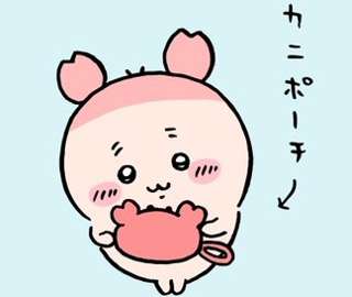 【ちいかわ】カニちゃん、モモンガにつくす