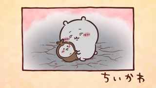 【悲報】ちいかわアニメ、別の話を放送し謝罪