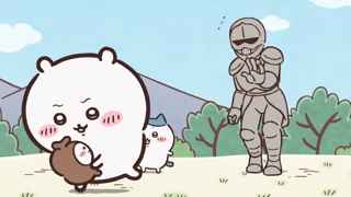 【第91話】アニメちいかわ、カブトムシ編クライマックスへ【新しいともだち⑥】