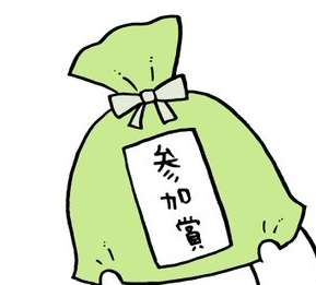 ちいかわ出汁編、参加賞ゲット