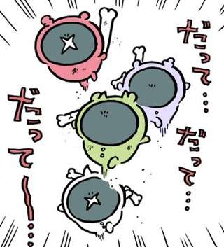 【ちいかわ】パジャマパーティーズ、怪異を撃退