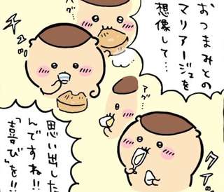 【朗報】ちいかわの栗まんじゅう、ついにお酒解禁wwww