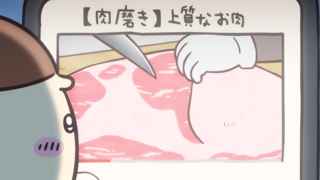 【第103話】アニメちいかわ、くりまんじゅうのハイボールがコーラに…【肉みがき/注ぎ方のマネ】
