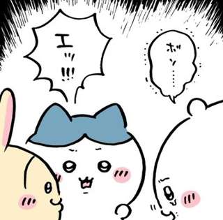 【悲報】ちいかわ最新話、ハチワレがナチュラルにちいかわの傷をえぐるｗｗｗ