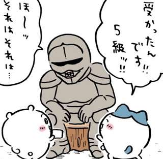 ちいかわ、草検5級の合格をアピールｗｗｗｗ