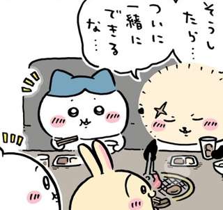 ちいかわ、ついにラッコ先生の特訓参加ｗｗｗｗｗ