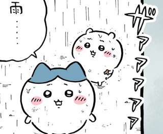 【再再・草むしり検定】ちいかわ最新話、雨まで降りはじめる…