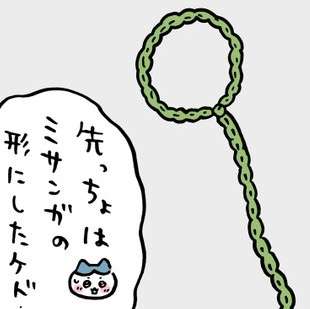 【再再・草むしり検定】ちいかわ、草でロープ作成www