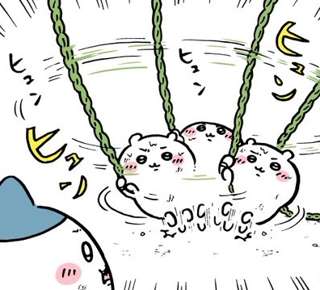 【再再・草むしり検定】ちいかわ、Uターンマンボウを狙う模様