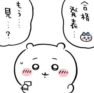 【朗報】ちいかわ、逝きそう