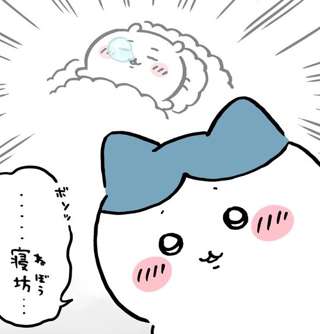 【悲報】ちいかわ、草むしり検定に寝坊か?wwww