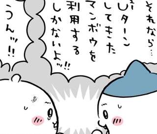 ちいかわ、ジャンプで穴から脱出に挑戦ｗｗｗｗ