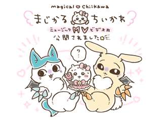 ちいかわのナガノさん、激エロイラストを公開ｗｗｗ