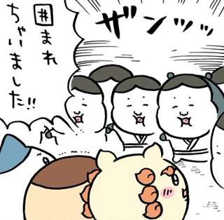 【ちいかわ】くりまんじゅう、追いつかれてしまう…