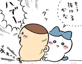 【悲報】ちいかわ”くりまんじゅう”、苦しむ