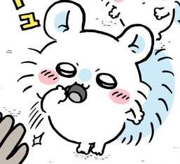 【ちいかわ】モモンガ、苦味にやられる