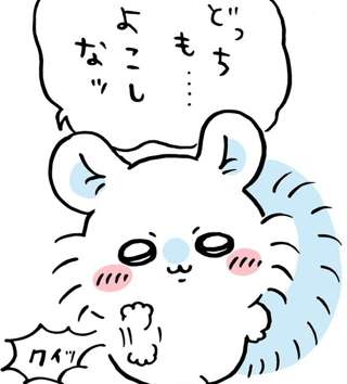 【速報】ちいかわ更新、モモンガ普通に生存