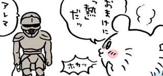 ちいかわ久しぶりの日常回、モモンガが風邪をひくｗ