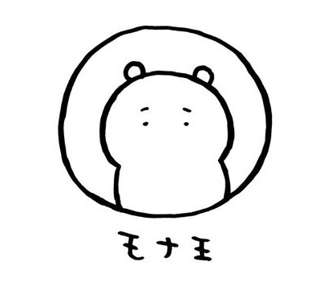 ちいかわシーサー編、完全に完結した模様