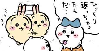 【ちいかわ】うさぎ、ちいかわをイジるｗｗｗｗｗｗ