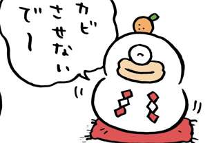 【悲報】ちいかわ、オデがお汁粉に…