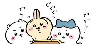 【悲報】ちいかわ、見つけたお宝は有償だった模様