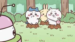 【第170話】アニメちいかわ、ギチギチ襲来【ピクニック③】