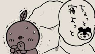 【悲報】ちいかわ島民、ガチでやってた