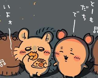 ちいかわ、一人で島民のところへ…