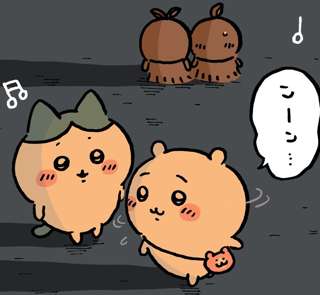 【悲報】ちいかわ島編、このまま終わりそう