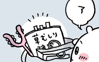 【島編】ちいかわ、草むしり検定のことを思い出す