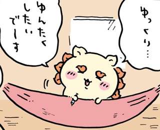 ちいかわ島編、久しぶりのくりまん＆シーサー