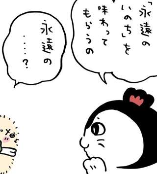 【悲報】ちいかわのセイレーン、とんでもない仕返しを考えていた