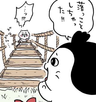 【島編】ちいかわ、橋の上で取り残される