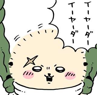 ちいかわ島編、ラッコ先生のヤダヤダがかわいい