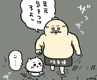 【朗報】ちいかわ、はぐれた島民と合流【島編】